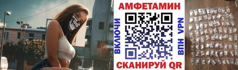 АМФ 98% Каменногорск