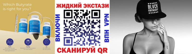 БУТИРАТ 1.4BDO darknet состав Каменногорск