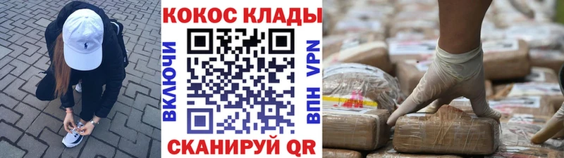 где найти   Каменногорск  Кокаин 97% 