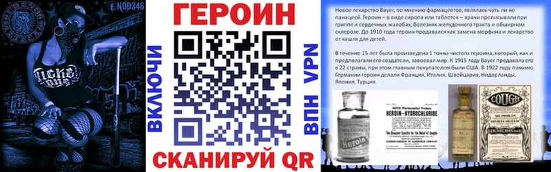 закладка  Каменногорск  Героин хмурый 