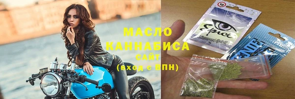 кокаин премиум Михайловск