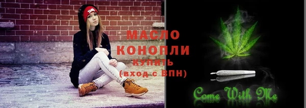 кокаин премиум Михайловск