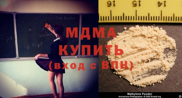 молекула духа Михайлов