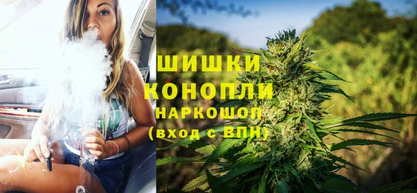 кокаин премиум Михайловск
