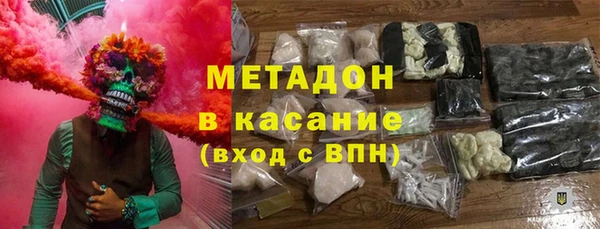 кокаин премиум Михайловск