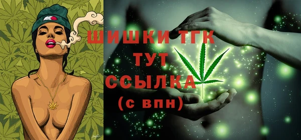 кокаин премиум Михайловск