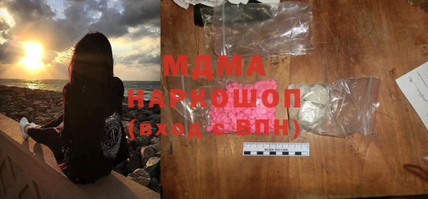 индика Михайловка