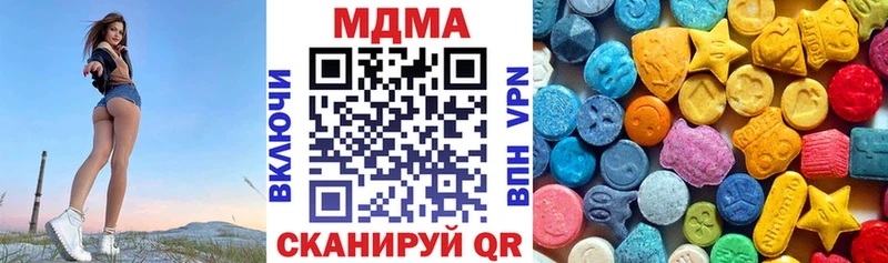 MDMA VHQ  МЕГА ONION  Каменногорск 