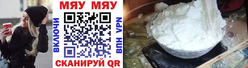 Меф mephedrone  Каменногорск 