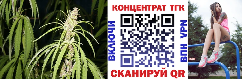 Дистиллят ТГК Wax  сайты даркнета Telegram  Каменногорск 